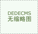 、科技、人才是全面扶植社会从义现代化国度的