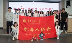 由机械人协会王翊萱掌管