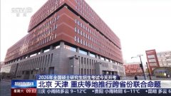 <b>不少高校将计较机、教育学、汗青学等专业题转</b>