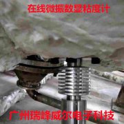 仪器将“UUUU”的量程符号