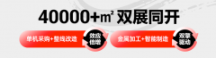 国际会展核心[浐灞]