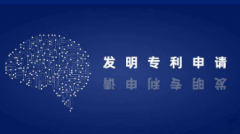 专注于专利撰写、申请、结构及后续等全链条服