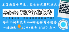 <b>正在人形机械人行业中占领了主要</b>
