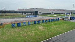 企业实行双线秒就能下线一台新能源混动